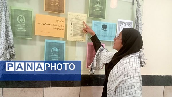 ترویج فرهنگ حجاب در مدرسه نمونه دولتی مشکات شهر خواف