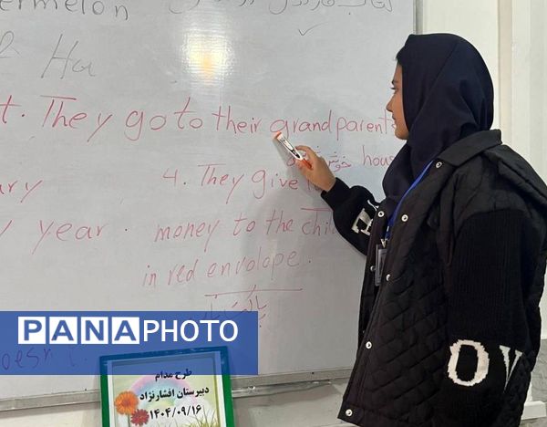  طرح مدام در دبیرستان علی افشارنژاد