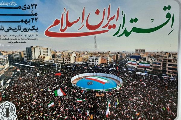 جشن آغاز دهه فجر در دبیرستان شهید احمدی روشن 