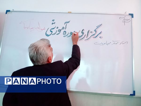 کارگاه آموزشی سواد رسانه‌ای در کاشمر