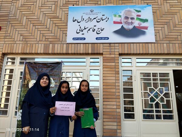 زنگ هفته کتاب و کتابخوانی در دبستان سردار سلیمانی2 بیرجند