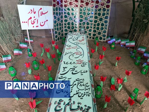  اولین اجلاسیه ۱۲۰شهید والامقام بخش مشهد مرغاب قادرآباد 