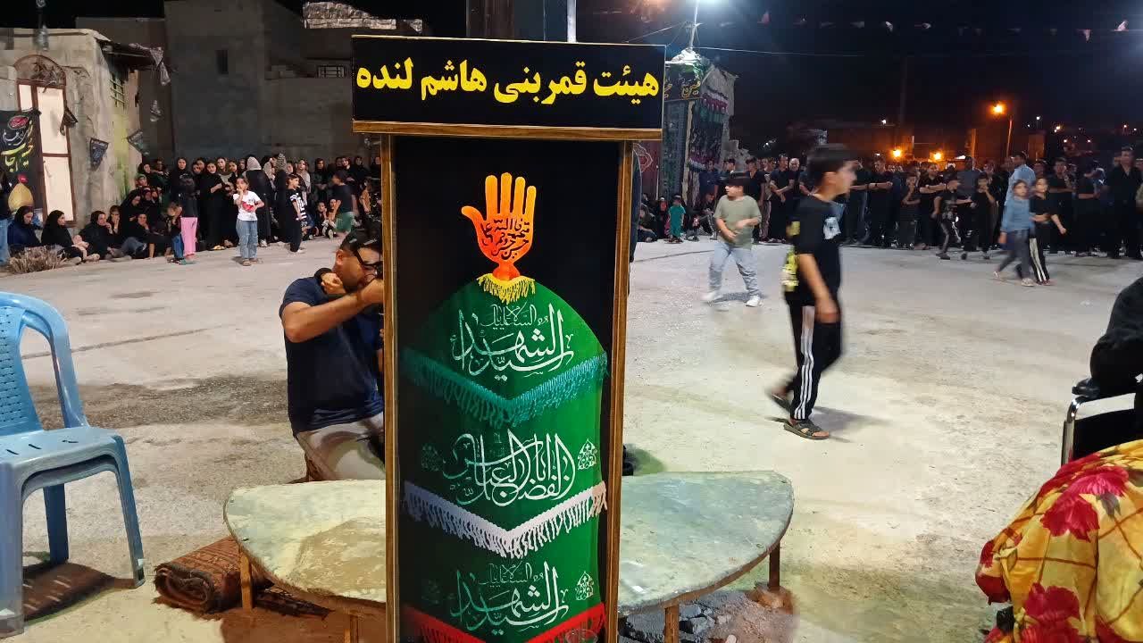 مراسم تاسوعای حسینی در شهرستان لنده