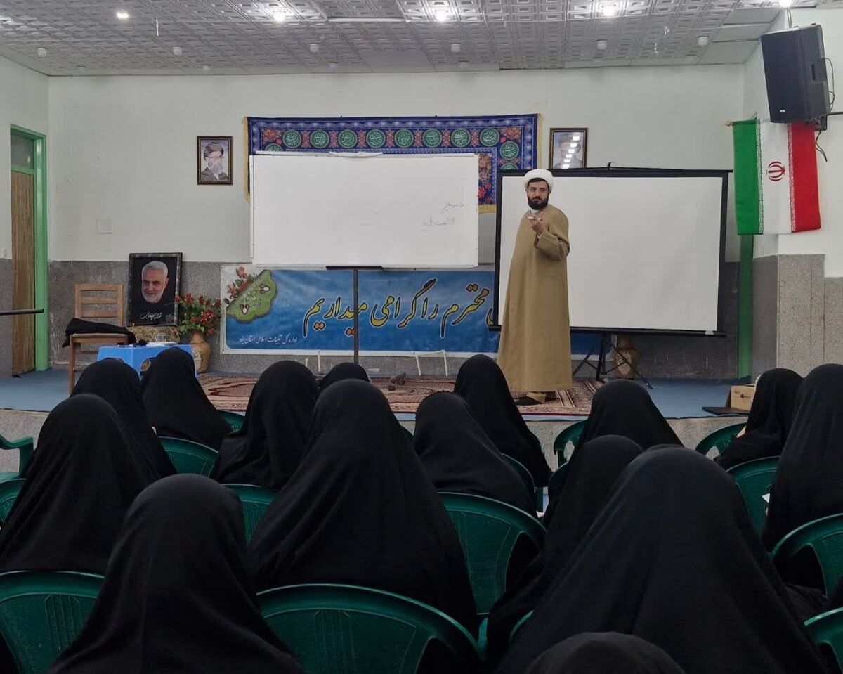 دوره «مسیر معلمی» ویژه دانشجومعلمان دختر در یزد برگزار شد