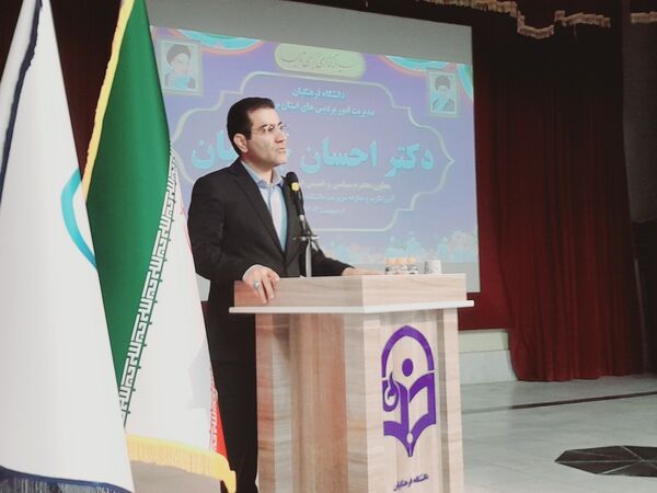 آیین تکریم و معارفه روسای قدیم و جدید دانشگاه فرهنگیان استان بوشهر