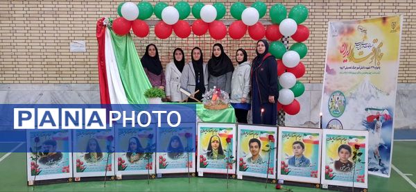 برگزاری مسابقات جام اقتدار ایران در شهرستان سامان با حضور پرشور دانش‌آموزان