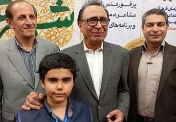 همراه با ادب دوستان، در تالار آزادی شیراز