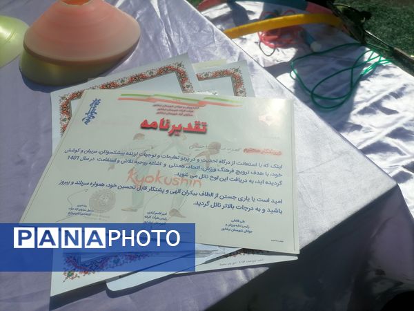 اردوی تفریحی دانش آموزان دبیرستان حضرت فاطمه شهر بار نیشابور 