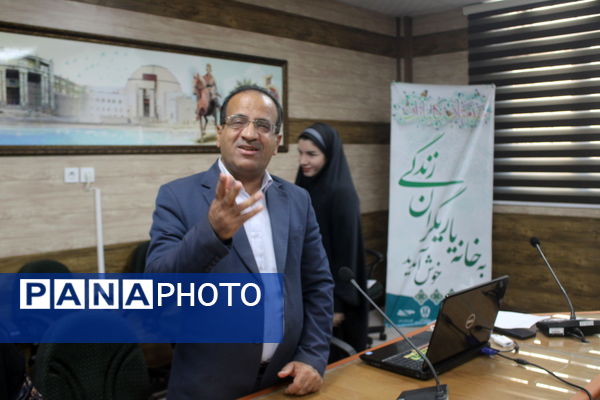 کارگاه آموزشی دانش‌افزایی تربیت مدرس آموزش خانواده آموزش و پرورش استان بوشهر