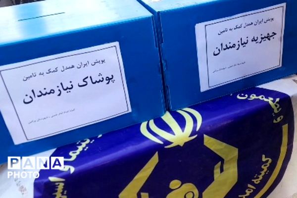 حضور پرشور نمازگزاران در نماز جمعه ورامین