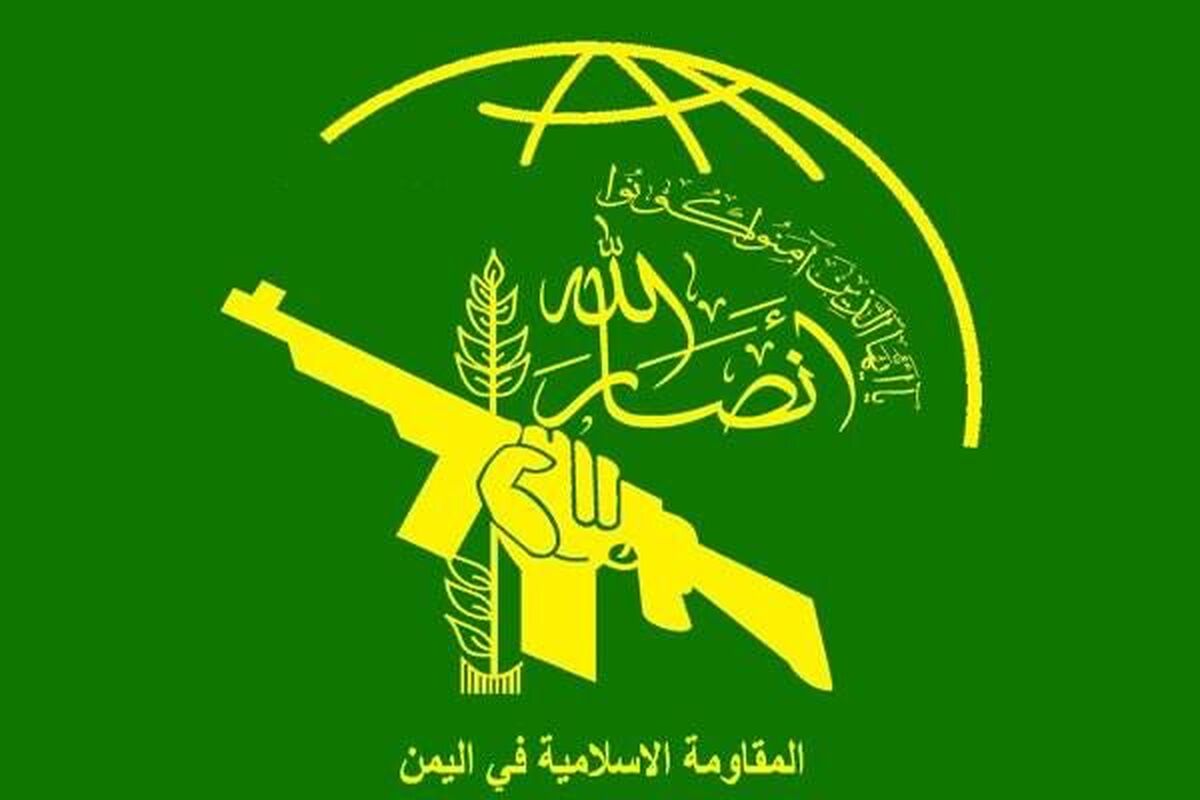 حمله به فرودگاه بن گوریون در اراضی اشغالی دلیلی بر قدرت یمن است