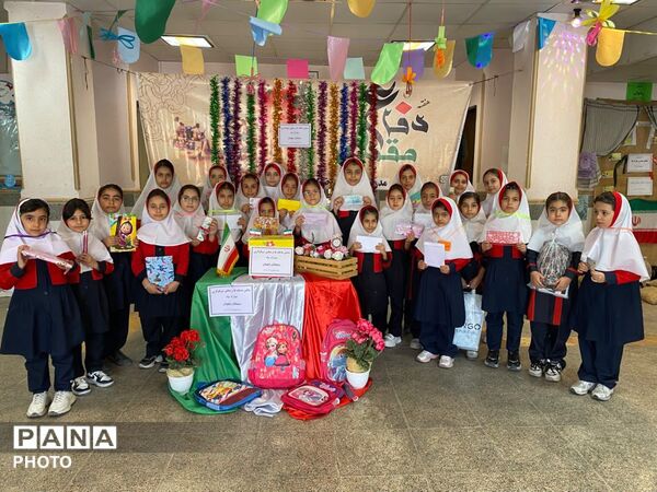 جشن عاطفه‌ها در دبستان رضوان؛ مهربانی دانش‌آموزان برای لبخند همکلاسی‌ها