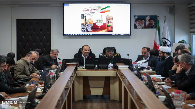 جلسه اردوی راهیان نور