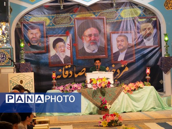 محفل انس با قرآن دانش‌آموزان قاری برتر کشوری و استانی به‌مناسبت هفتمین روز شهادت آیت‌الله رئیسی