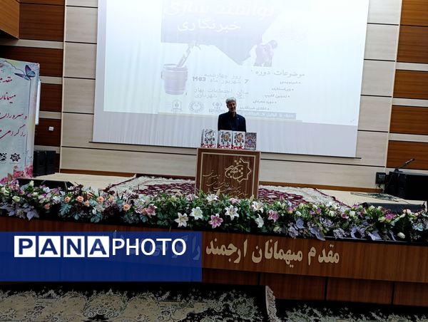 دوره توانمندسازی خبرنگاری در شهرستان شاهین شهر