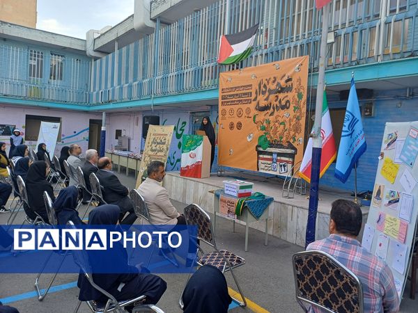 انتخابات شهردار مدرسه در منطقه ۱۶