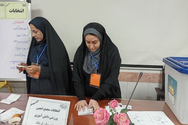 انتخابات مجمع انجمن ورزش دانش آموزی شهرستان قرچک