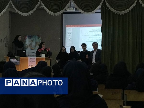 همایش آشنایی با کنکور در دبیرستان عفاف ناحیه ۲ 