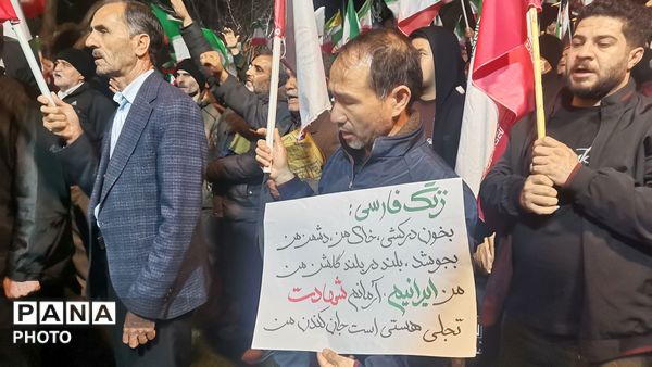 جشن تولد جمهوری اسلامی ایران درمشهد