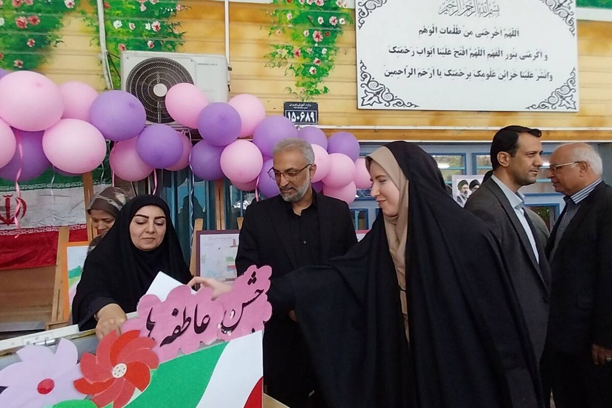 جشن عاطفه ها ، روز همدلی دانش‌آموزان 