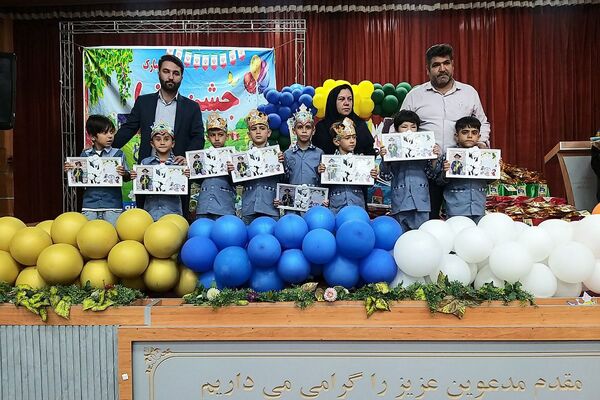 برگزاری جشن الفبای پسران دبستان شهدای غزه در کانون ملائک شهرستان قرچک با حضور گروه نمایشی روناک