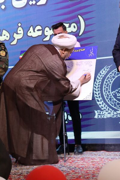 افتتاح بزرگترین باغ شهری شرق کشور 