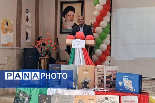 گرامیداشت فجر پیروزی؛ طلوع آزادی