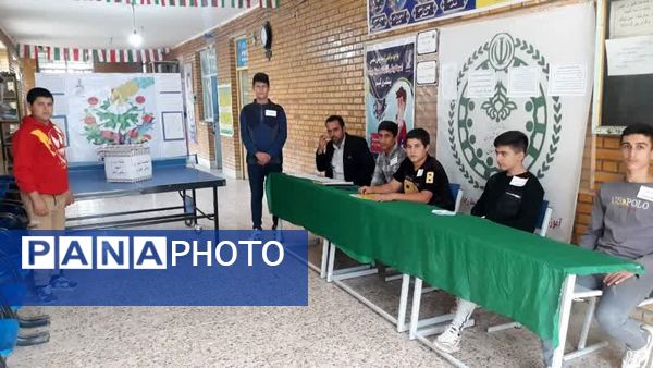 انتخابات اعضای هیات رئیسه شورای دانش‌آموزی