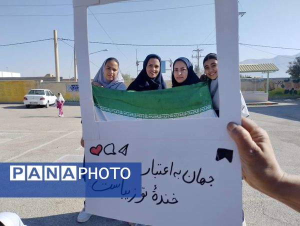 13آبان روز شاد وبه یاد ماندنی برای دانش آموزان 