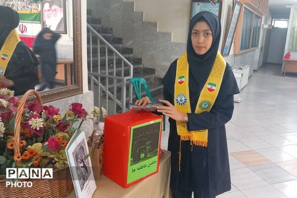 جشن عاطفه ها در مدارس چهاردانگه