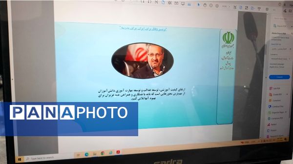 اجلاس معاونان آموزش متوسطه سراسر کشور در مشهد