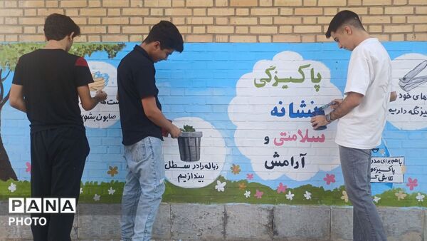 اجرای طرح شهید عجمیان در مدرسه ادب پلدختر
