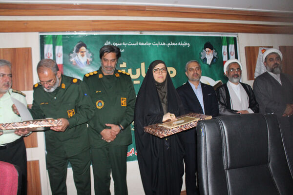 همایش معلم ماندگار در قم