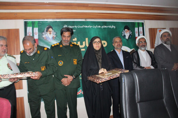 همایش معلم ماندگار در قم