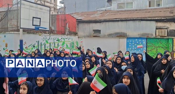 آغاز جشن‌های دهه فجر در مدارس؛ زنگ انقلاب امسال با ایران‌مون نواخته شد