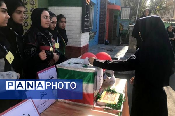 رأی ما ، آینده ما