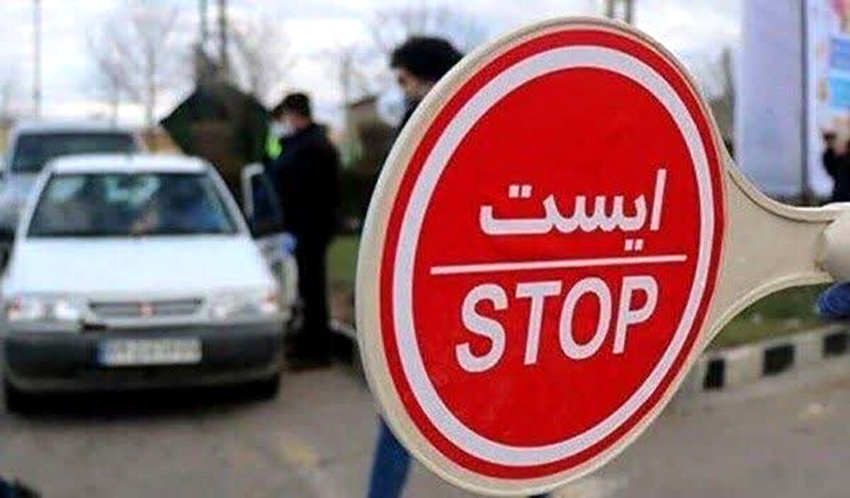 محدودیت‌های ترافیکی جاده‌های شمالی/ چالوس یکطرفه می‌شود