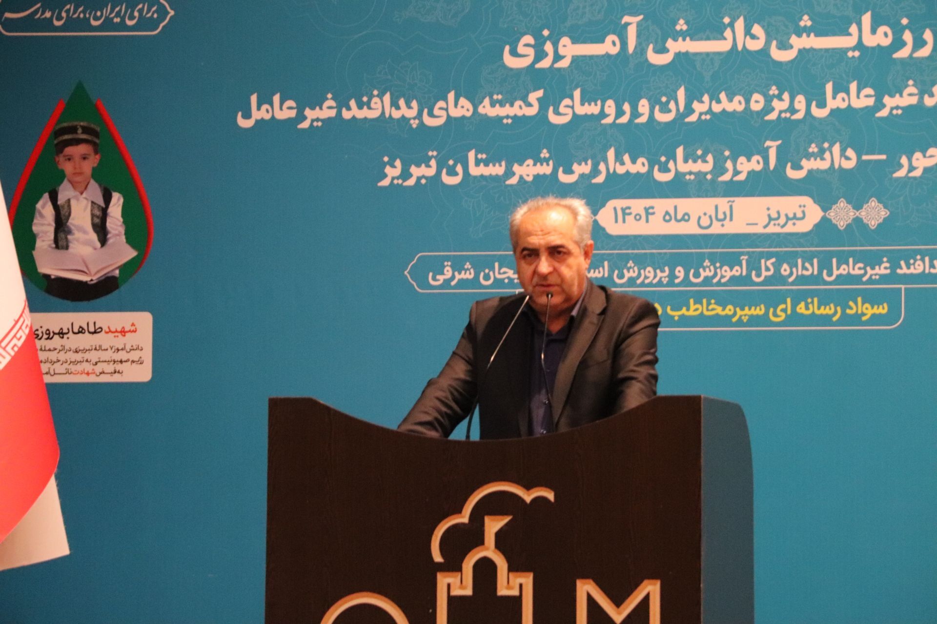 پدافند غیرعامل روی دیگر سکه دفاع در برابر تهدیدات است
