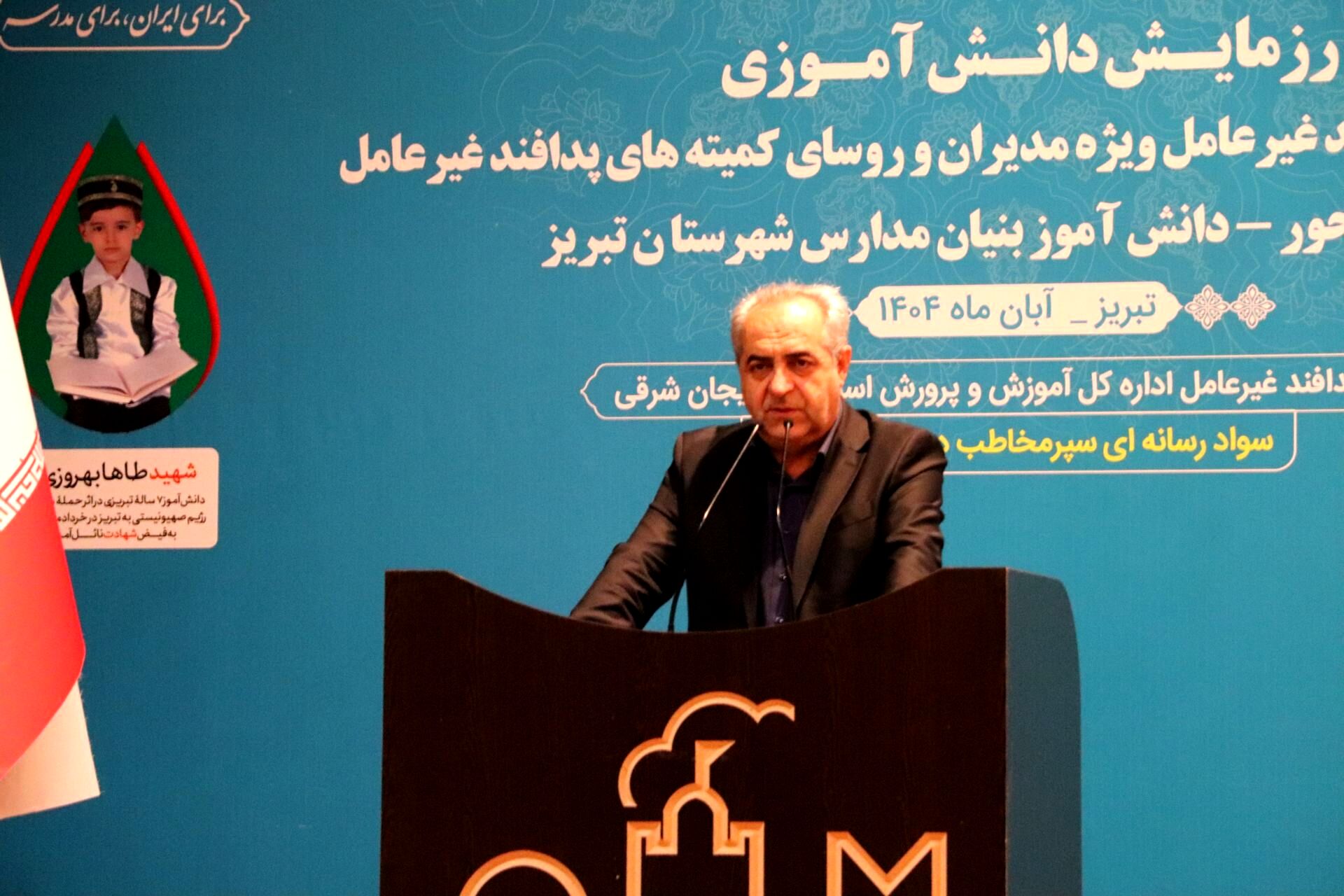 پدافند غیرعامل روی دیگر سکه دفاع در برابر تهدیدات است