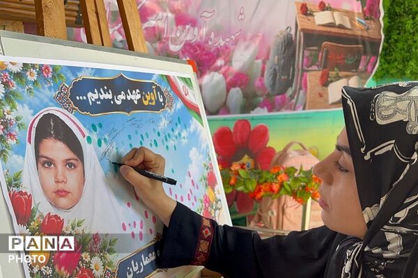 نواخته شدن زنگ شکوفه ها در دبستان طواف و معماریان ناحیه دو شهرری 