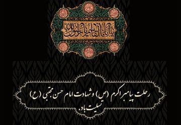 بقیع؛ روایتی تلخ از سکوت و غربت در سوگ نور و کرامت