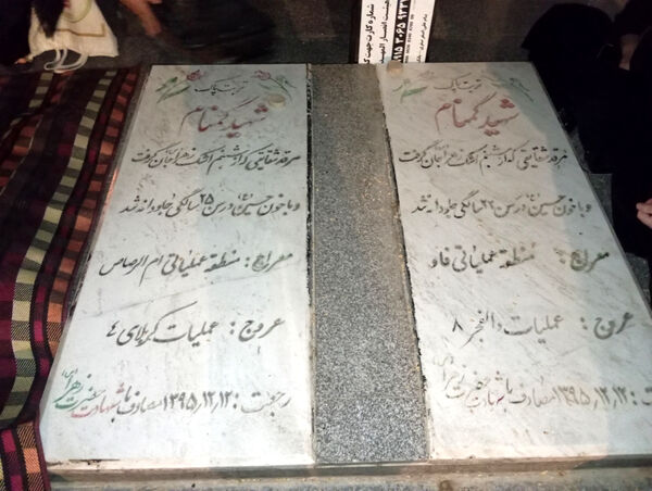 عزاداری هیات انصارالمهدی شهر جعفریه قم در یادمان شهدای گمنام 