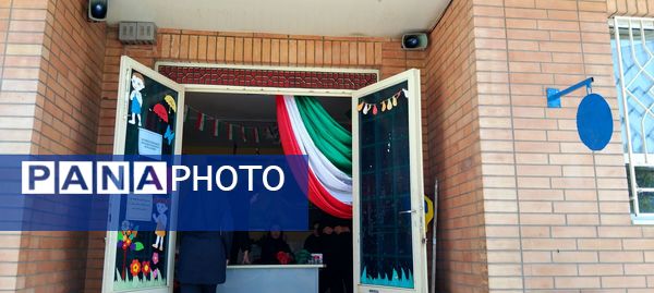 مدارس آماده‌اند، مهر در راه است