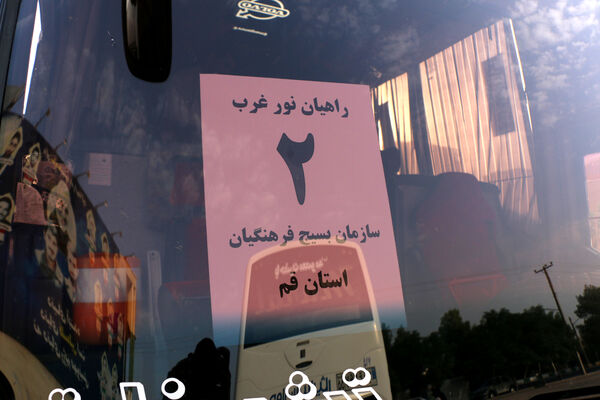 اعزام کاروان راهیان نور بسیج فرهنگیان قم به مناطق شمال‌غرب کشور