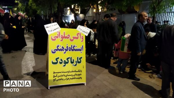 قاب هایی از جنس خدمت در نیشابور 