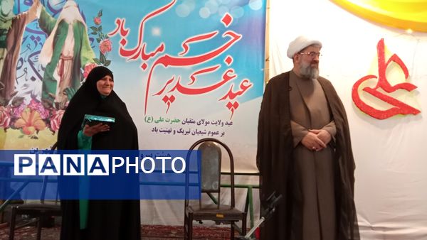 جشن عید غدیر در شهر بن