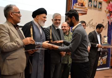 آیین تجلیل از ستارگان علمی ناحیه دو بهارستان