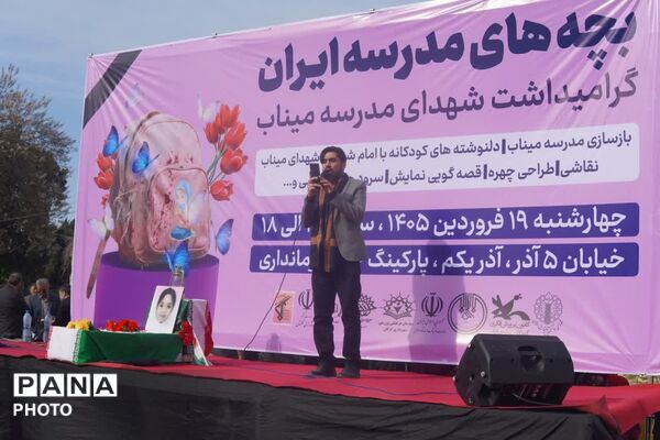 دلنش آموزان گرگانی در سوگ دانش آموزان میناب