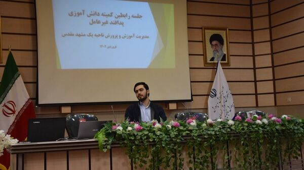 برگزاری جلسه آشنایی با کمیته دانش آموزی پدافند غیرعامل در اداره آموزش و پرورش ناحیه یک مشهد 