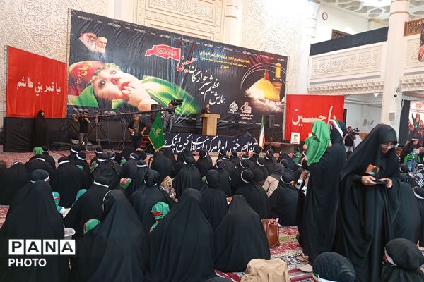 همایش عظیم شیرخوارگان حسینی در حرم شاهچراغ (ع)